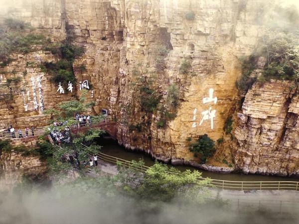 紅旗渠遊記 紅旗渠遊記