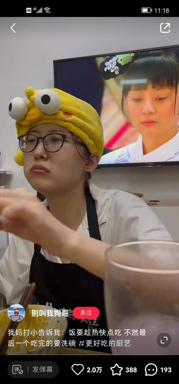 十年後的娘娘怎麼了？收視下滑，眼突脖子腫