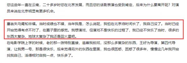 跑龍套出鏡2分鐘,卻搶了3位影帝的戲,“壞人”王硯輝的成名史 跑龍套出鏡2分鐘,卻搶了3位影帝的戲,“壞人”王硯輝的成名史