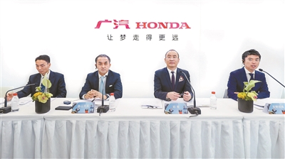 廣汽本田:迎接電動化與智慧化進入爆發新階段 廣汽本田:迎接電動化與智慧化進入爆發新階段