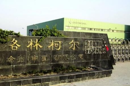 鳴冤17年，科龍電器原董事長、昔日家電資本大鱷顧雛軍終獲賠償