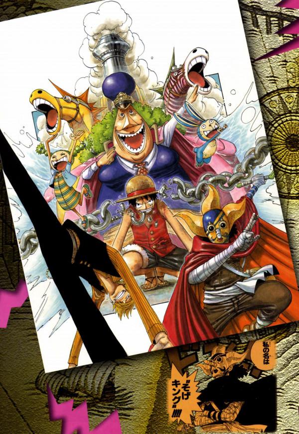 海賊王桌布 海賊王桌布