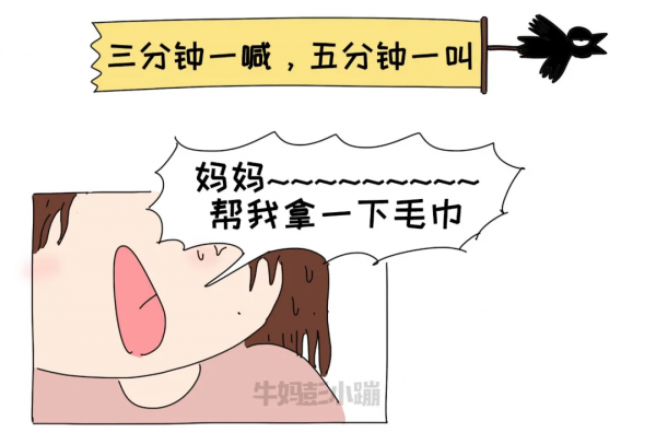 女兒的迷惑行為 女兒的迷惑行為