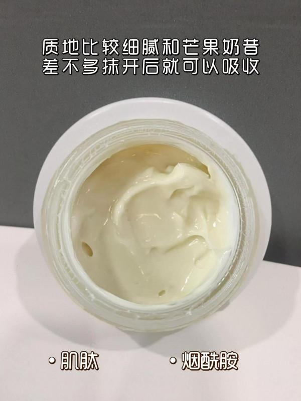 這面霜我想囤10086罐！淡細紋，緊緻，到50歲也是最顯年輕的