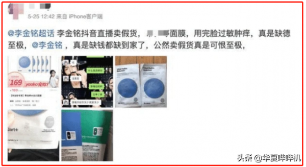 美嘉帶貨了，胡一菲臉崩了，小姨媽走紅了，公寓四美經歷了什麼？