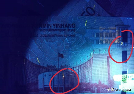 最新人民幣發行70週年紀念鈔版別大全