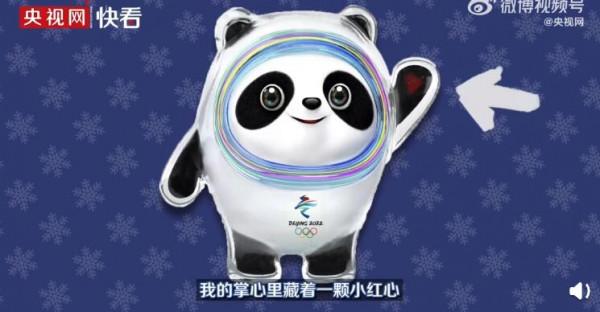 藏在冰墩墩身上的彩蛋：冰墩墩其實是內八字