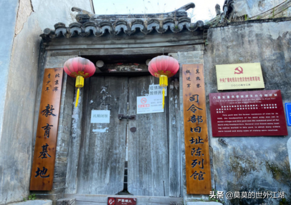 北京門頭溝,山清水秀的高山村落,交通便利,名副其實的紅色旅遊 北京門頭溝,山清水秀的高山村落,交通便利,名副其實的紅色旅遊