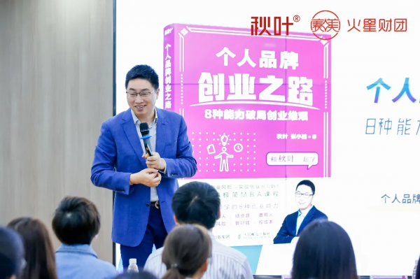 秋葉&;賽美,一個告訴掙錢,一個告訴管錢,你更喜歡誰? 秋葉&;賽美,一個告訴掙錢,一個告訴管錢,你更喜歡誰?