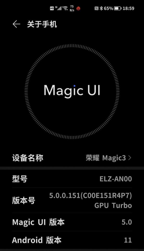 榮耀magic3新升級韌體151拍照和跑分都有不小的進步