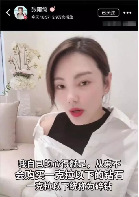 “耿直”逐漸變味?女明星打著“耿直”的旗號,大行自我之道 “耿直”逐漸變味?女明星打著“耿直”的旗號,大行自我之道