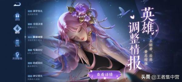 S26最離譜面板確定，歷經6年重做就這？全新末日機甲曝光？