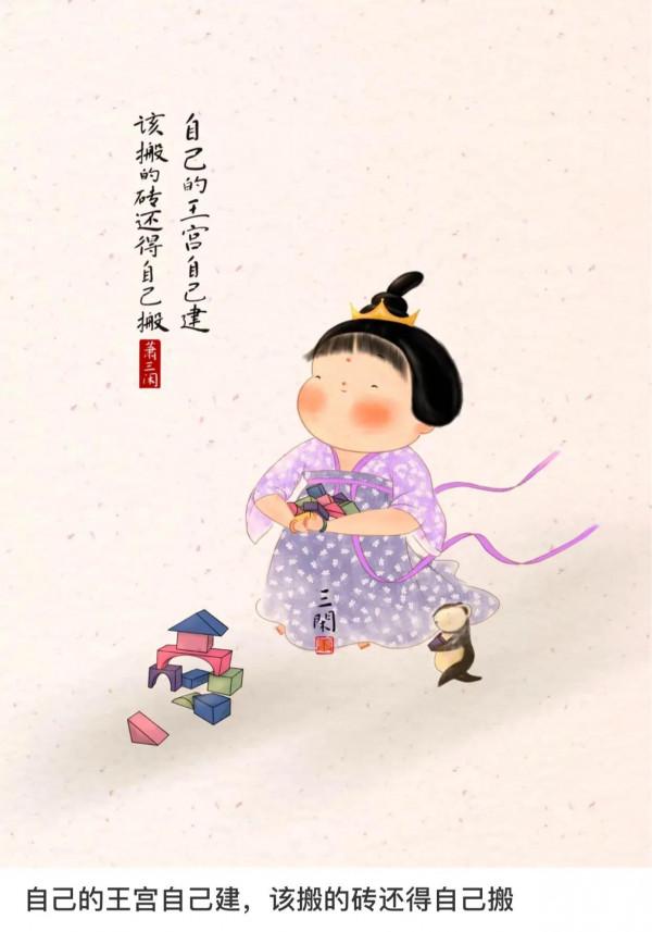 特別喜慶祥和的畫，胖乎乎的樣子，可愛又治癒，為生活增添了美好