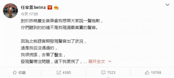 官方發聲,假唱明星涼涼,不會唱歌就不要出來丟人 官方發聲,假唱明星涼涼,不會唱歌就不要出來丟人