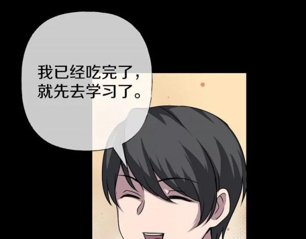 人性超諷刺漫畫：媽媽心中最完美的兒子