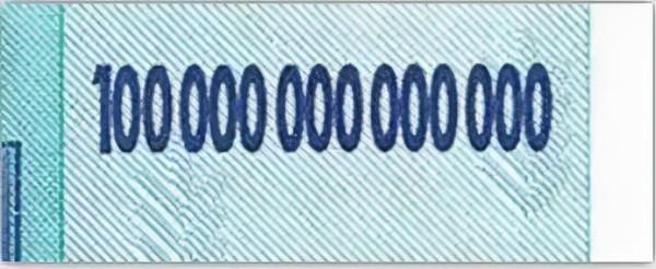 這張世界“鈔王”，上漲了70多倍