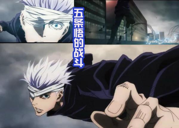 《咒術回戰0》夏油傑擊敗三人小隊，乙骨暴走，化身純愛戰士