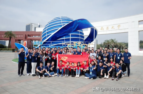 湖北第一!華中科技大學拿下12項“重量級”大獎,得到華為“點贊” 湖北第一!華中科技大學拿下12項“重量級”大獎,得到華為“點贊”