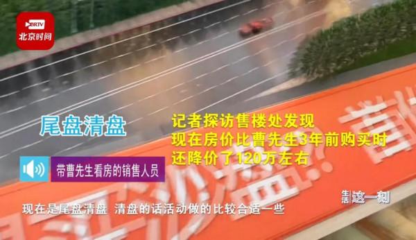 十里春風“不如意”：50平米大院變過道，開發商的套路這麼深？