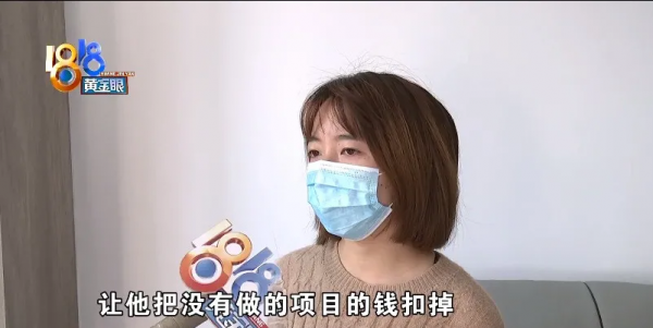 沒能介紹客戶,細算增項減項 沒能介紹客戶,細算增項減項