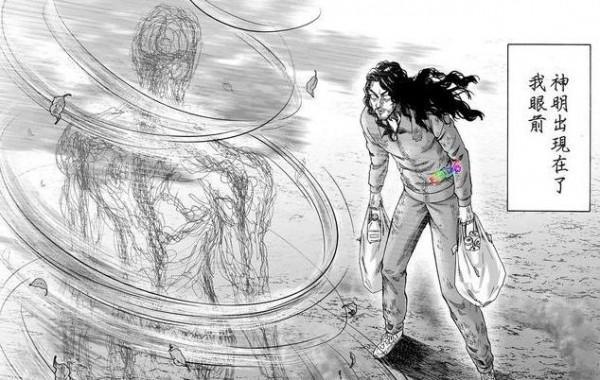 一拳超人：再一次出現在流浪帝眼前的“神明”，真的是神嗎？