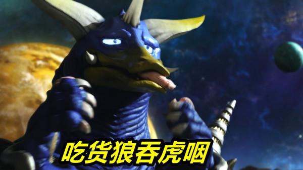 特利迦奧特曼：藍色雷獸是吃貨，一堆“饅頭”搞定，吃完翻臉打人
