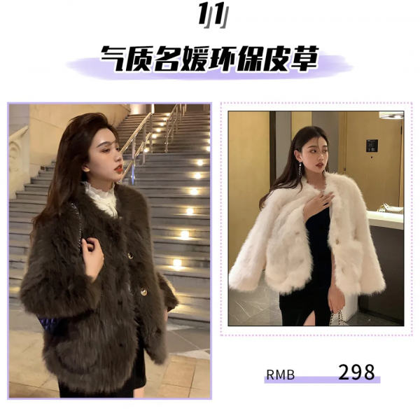 拒絕臃腫！這4件保命厚外套，顯瘦又時髦