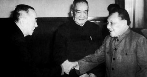 1979年改革,沒錢發展怎麼辦?鄧公請5位大佬涮羊肉,點將榮毅仁 1979年改革,沒錢發展怎麼辦?鄧公請5位大佬涮羊肉,點將榮毅仁