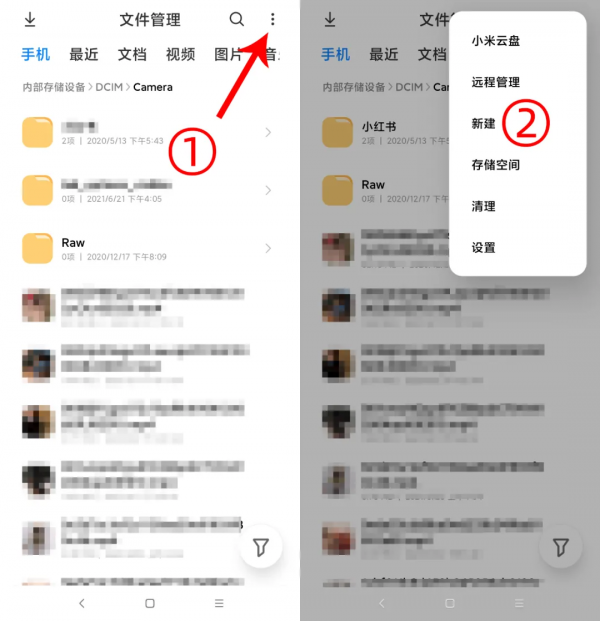 神操作:開啟小米手機超級相機模式 神操作:開啟小米手機超級相機模式