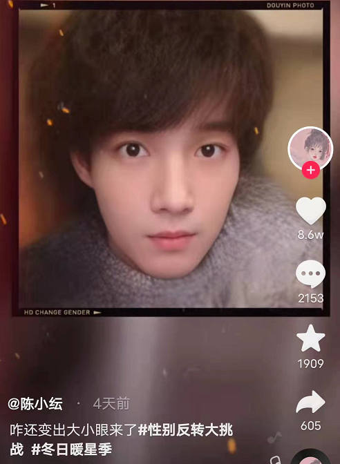 明星參與性轉挑戰:陳赫撞臉張雪迎,戚薇與趙文卓彷彿同一個媽生 明星參與性轉挑戰:陳赫撞臉張雪迎,戚薇與趙文卓彷彿同一個媽生