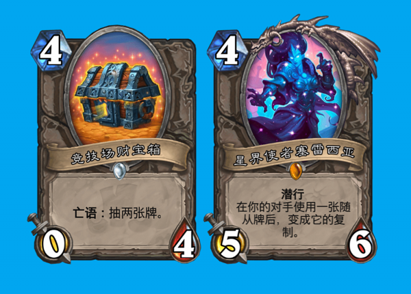 爐石傳說：各費用最弱單卡，2費廢材輩出，3費毫無爭議