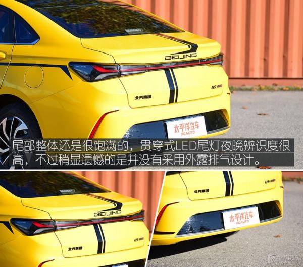 兩塊大屏,搭1.5T,起售價才不到7萬!北京汽車這款家轎太划算了 兩塊大屏,搭1.5T,起售價才不到7萬!北京汽車這款家轎太划算了