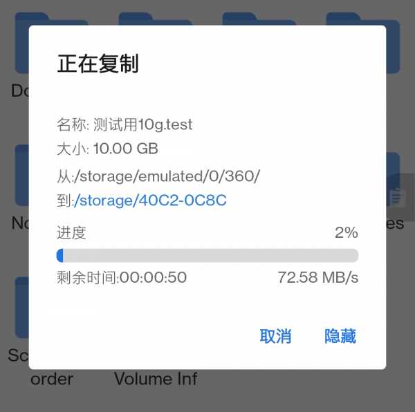 拆解+多協議介面測試!鎧俠XD10移動固態硬碟值不值得買? 拆解+多協議介面測試!鎧俠XD10移動固態硬碟值不值得買?