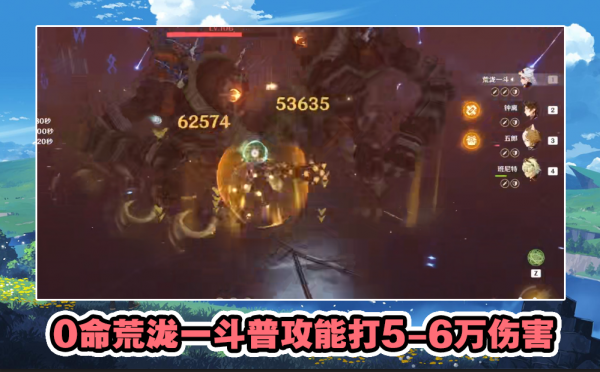 原神荒瀧一斗在外網有多火？老外被帥到說胡話，甚至願意當狗？