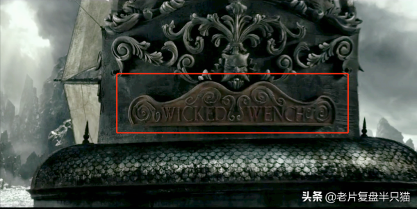 用&OpenCurlyDoubleQuote;人物傳記&rdquo;的方式開啟《加勒比海盜》，電影終於看明白了