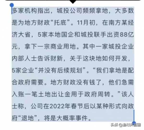 供求逆轉！影響房價的重要因素將改變？