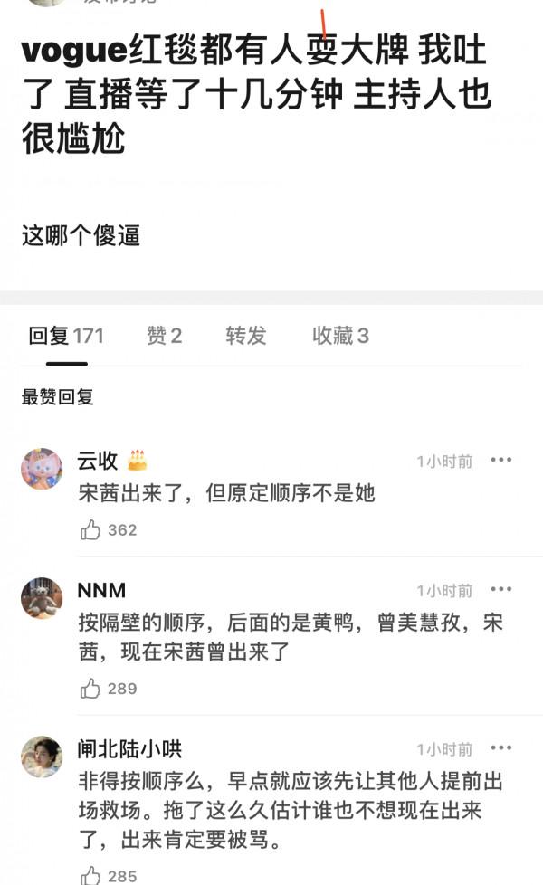 女星走紅毯集體黑臉,楊冪和原計劃造型不符,湯唯壓軸遲遲不出場 女星走紅毯集體黑臉,楊冪和原計劃造型不符,湯唯壓軸遲遲不出場