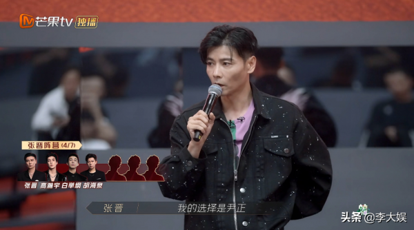 《披荊斬棘》三公分組,胡海泉尹正見風使舵,張智霖拒絕張晉好剛 《披荊斬棘》三公分組,胡海泉尹正見風使舵,張智霖拒絕張晉好剛