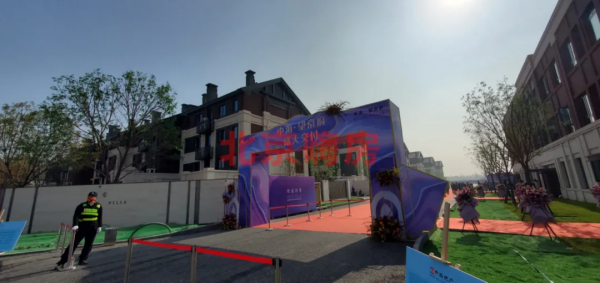 中海望京府交房了，怎麼樣？