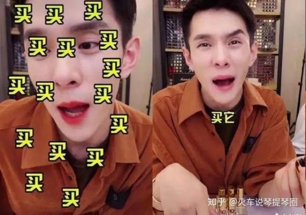 李佳琦、薇雅大戰歐萊雅事件的最優解來了!到底誰在逼消費者買單 李佳琦、薇雅大戰歐萊雅事件的最優解來了!到底誰在逼消費者買單