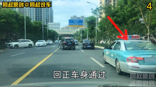 當前車搶行佔道，讓速還是讓道？時機演示找找答案
