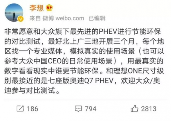 被大眾判了“死刑”的理想汽車，今天恐怕把大眾氣得夠嗆