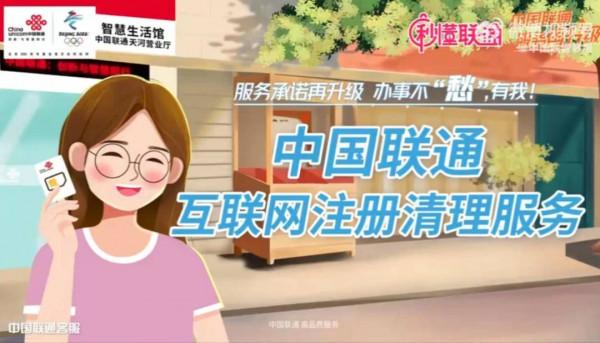 通訊Plus&CenterDot;Plus早報 &vert; 安卓惡意程式BRATA升級 蘇寧易購虧損逾400億