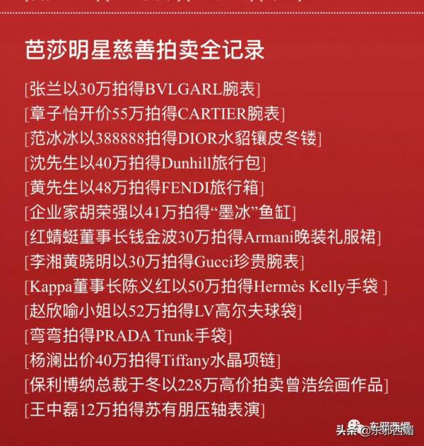 娛樂圈消費降級，連修羅場都一代不如一代了