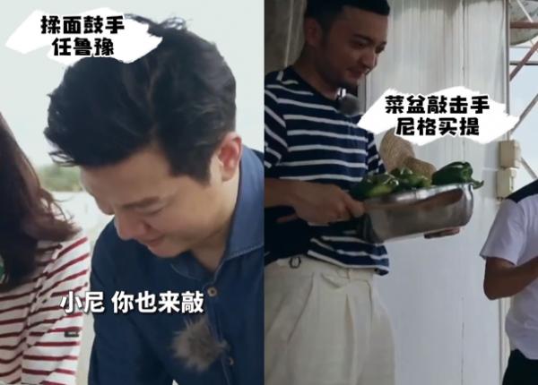 撒貝南做飯途中搞怪玩音樂，王冰冰猛搗蒜伴奏，逗得任魯豫說方言