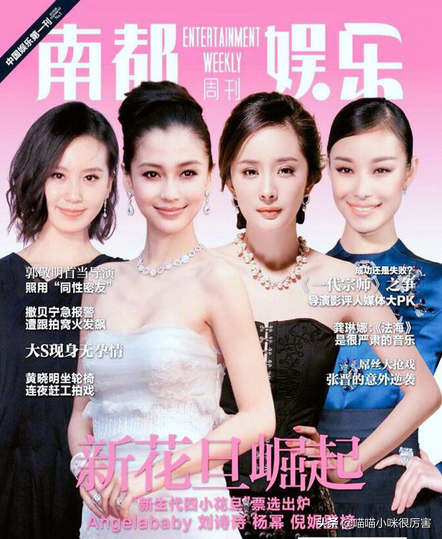 85花有的還在演少女，00後已經飆演技了，70後演員最穩，你喜歡誰