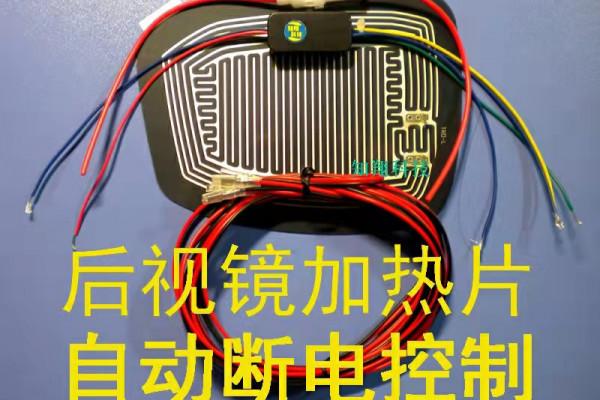 五菱榮光改裝後視鏡加熱功能,提升雨霧天氣行車安全! 五菱榮光改裝後視鏡加熱功能,提升雨霧天氣行車安全!