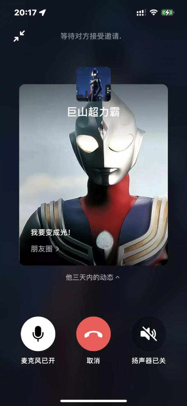 微信年度大更新:一鍵關閉個性化廣告 微信年度大更新:一鍵關閉個性化廣告