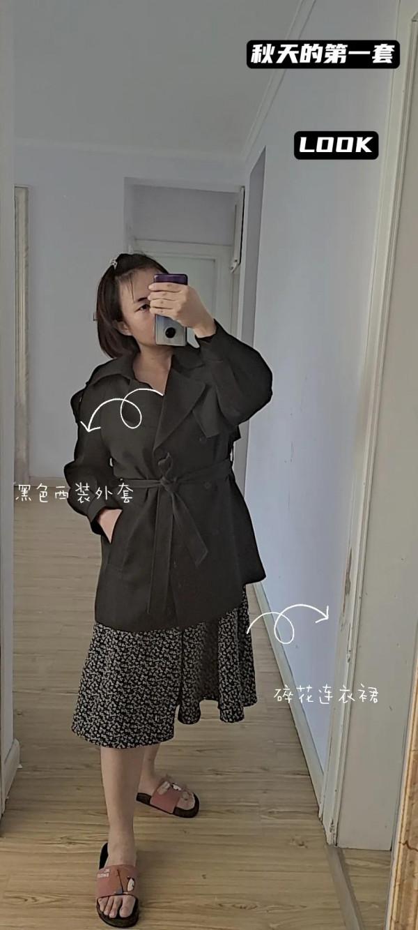 小個子，矮胖女生穿搭