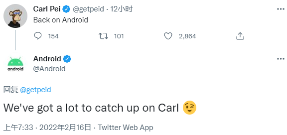 CEO推文暗示Nothing即將推出首款Android智慧機